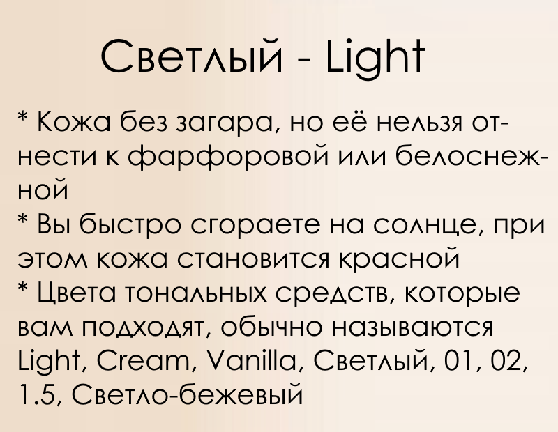 Light1.png