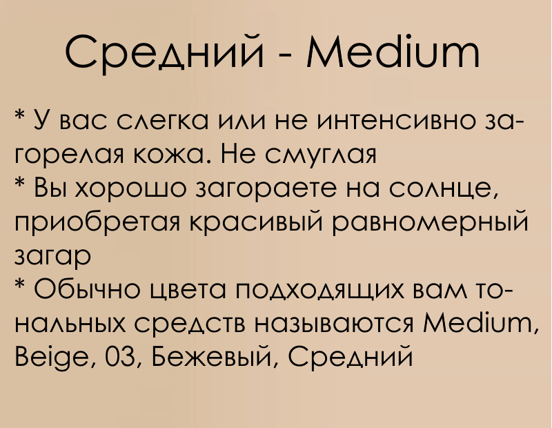 Medium1.png
